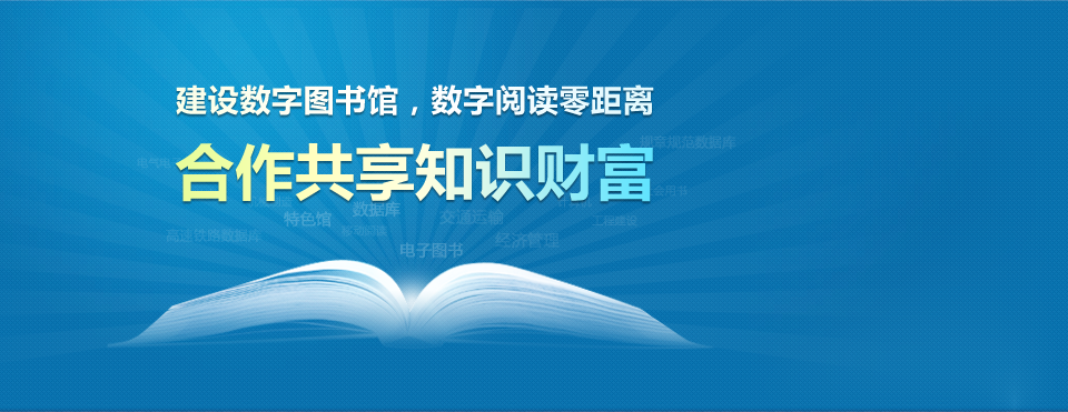 首页头图